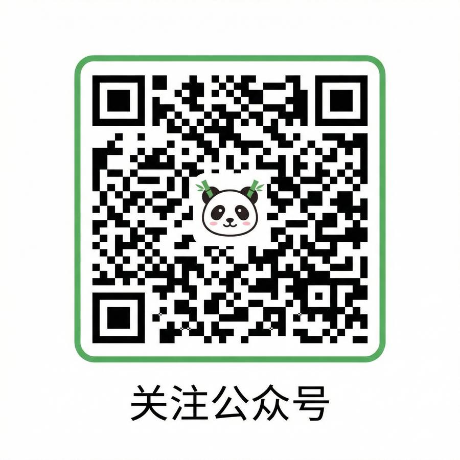 帝王会所公众号二维码